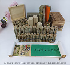 徐汇春画全集之金瓶梅绘画24手卷